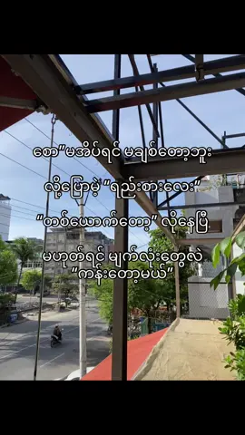 ညရောက်ပီဆို စပြီဇာတ်လမ်းက 🥹#fypage 