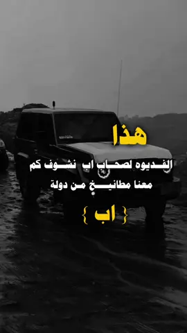 #عبارات جميلة  واقية 😉🖤#عبارتكم الفخمه📿📌 تصميم فديوهات 🎤🎬 مايخلق هشتااقات