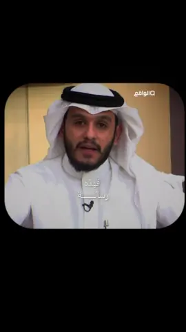 فهذه رسالة!#بلال_الجهماني #قناة_الواقع_الفضائيه #foryoupage #الدال_على_الخير_كفاعله 
