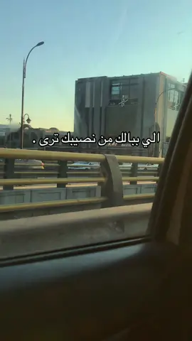 قدر مكتوب الك #مالي_خلق_احط_هاشتاقات #الشعب_الصيني_ماله_حل😂😂 
