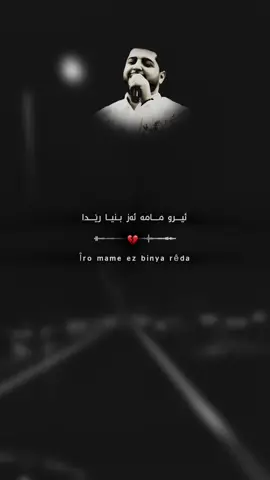 #jivanzaxo #tiktok #music #muzikakurdi #ستران 