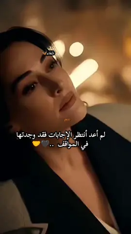 #شفاء 