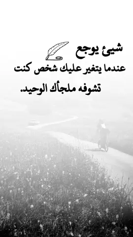 #fyp #explore #تصميم_فيديوهات🎶🎤🎬 #عبارات_المصمم_فيتو #اعادة_النشر🔃 