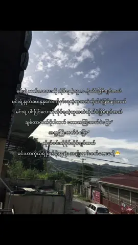 ချစ်တယ်။#fyp #fypシ゚ #foryou #livephoto #crdစာသား 