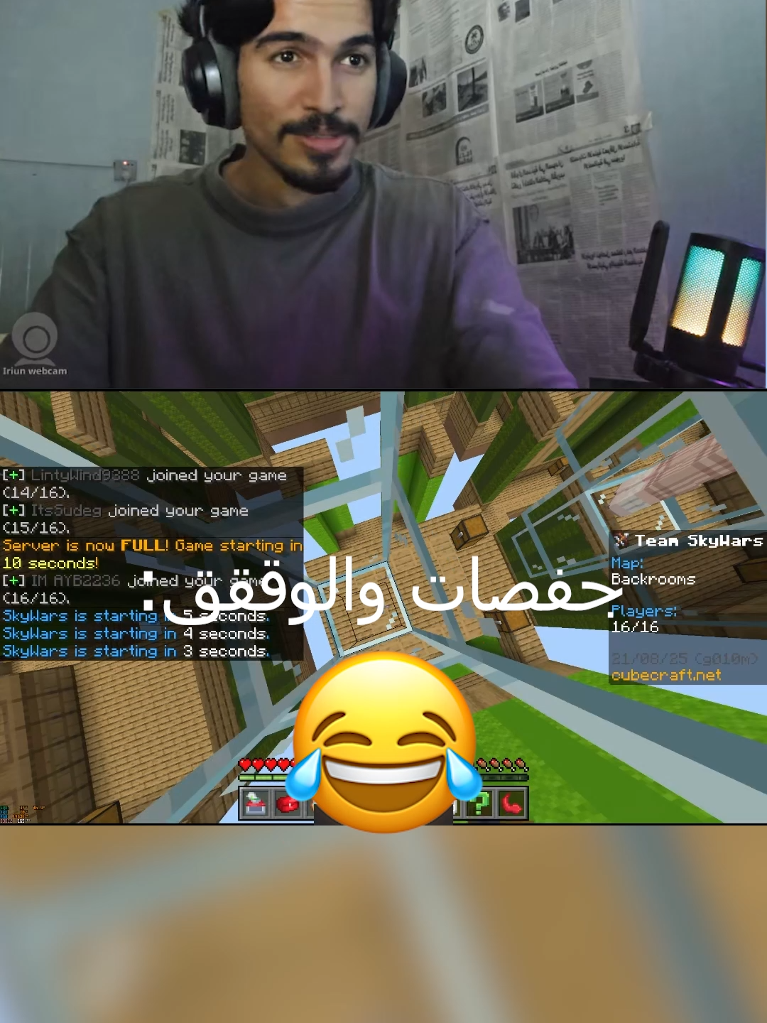 :شيصير اذا اجتي الهققق واني العب كيوب😂 #حمودي_ديباي🍋 #messi #cr7 #Minecraft