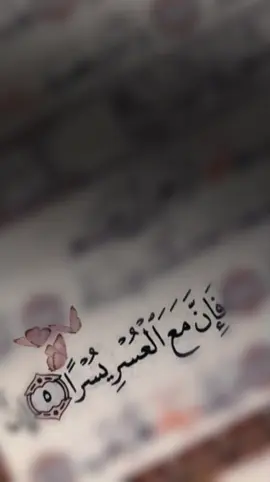#foryoupage #foryou #fypツ #سبحان_الله #oops_alhamdulelah #الله_اكبر #استغفرالله 
