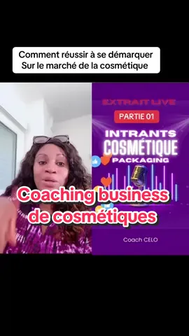 #tiktoklive comment réussir dans le business de cosmétique #skincaretiktok #tiktokfrance🇫🇷 #tiktokcotedivoire🇨🇮225 #tiktoksenegalaise🇸🇳🇸🇳 