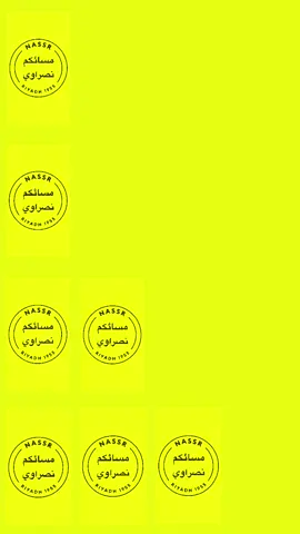 @عبادي العالمي SA💛💙 