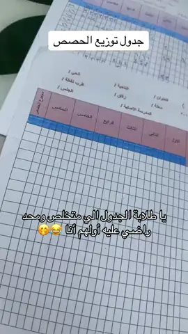 #الشعب_الصيني_ماله_حل😂😂 