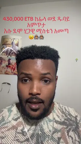 #livehighlights #oromotiktok❤️💚❤️ethiopiantiktok #drivingschool #fyppppppppppppppppppppppp #drivingschool #viraltiktok #viral_video #viralvideotiktok 