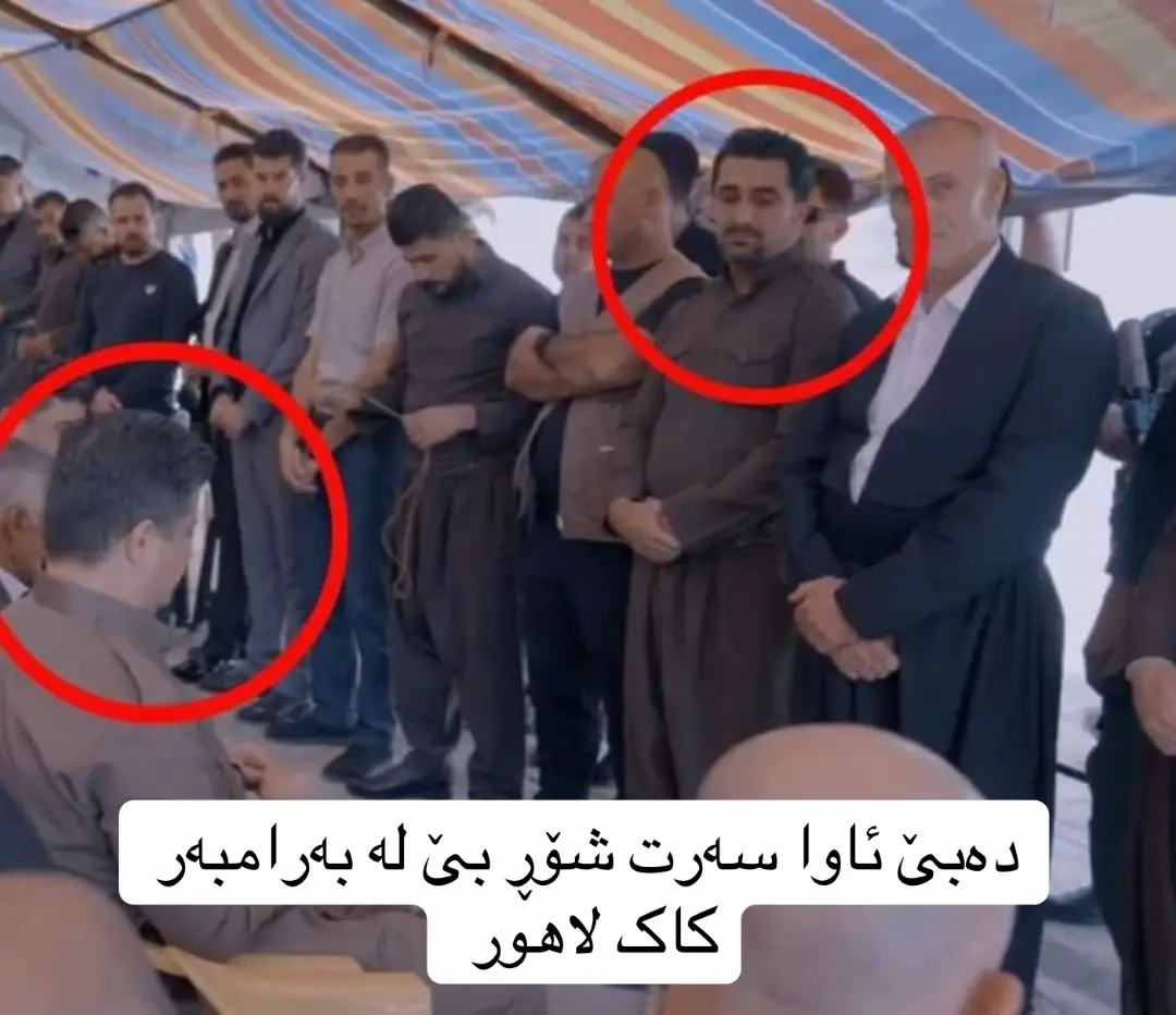 #لالەزار 
