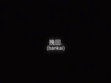 Smartest character in Bleach //#kisukeurahara #bleach #bleachanime #bleachedit #amv 