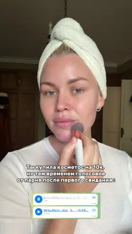 Кто из нас не прав? 