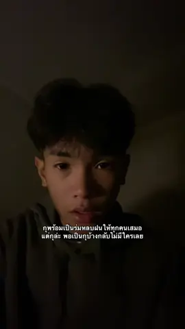 #pov #เธรด 