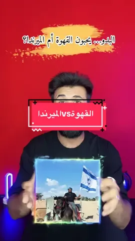 #العراق #سوريا #بغداد #دمشق #الناهي2 