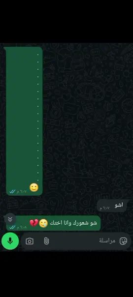 #مليش_خلق_احط_هاشتاغات🙂 