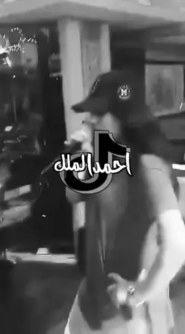 #احمد_الملك_اكسبلور_لايك_متابعة @كامل يوسف كامل يوسف غزل عبدالله خف علينا وهدي شوي مجرد ذوق احمد الملك 👑 