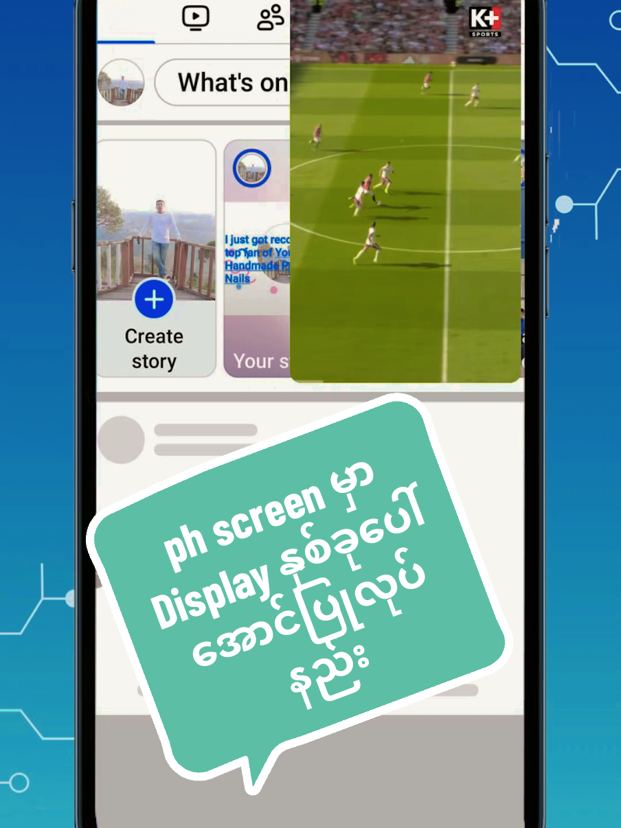 ph screen မှာ တပြိုင်နက်ထဲ social media နှစ်ခုအသုံးပြုခြင်း #picture in picture#tiktok edit#video editing