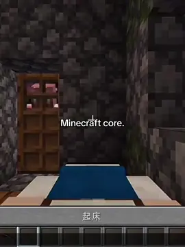 Minecraft core🤣( my reaction to the last one 🫣)#fyp #Minecraft #core #meme #funny 