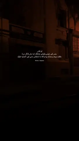 عمرو دياب. |  لو قادر 2010🖤 #explorepage #foruyou #viraltiktok #viralvideo #amrdiab  