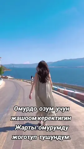 #алматы 