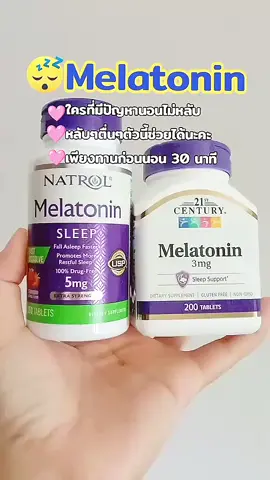 Natrol Melatonin เมลาโทนิน #natrol #Melatonin #เมลาโทนิน #วิตามินนอนหลับ #ช่วยให้หลับง่ายขึ้น @ลักกี้🌷shop @ลักกี้🌷shop @ลักกี้🌷shop 
