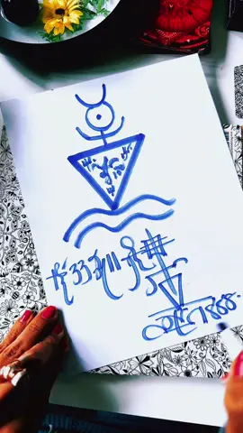 #divinefemininerising#sigil#spiritualwarrior#lightcodes 
