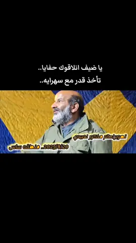 #عاشقة_تراثنا🇱🇾 #صوب_خليل_خلق_للجمله🎶❤🔥 #صوب_خليل_خلق_للجمله🎶❤🔥💔💔✅ #صوب_خليل_خلق_للجمله🎶❤🔥💔💔 #صوب_خليل_خلق_للجمل 