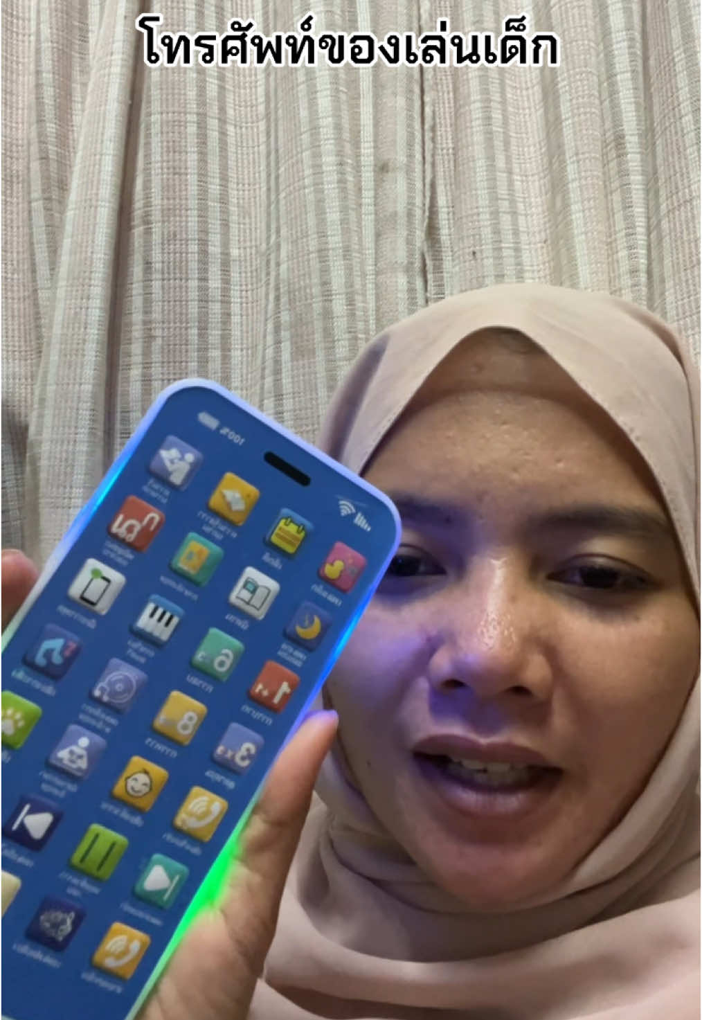 โทรศัพท์เด็ก ของเล่นเสริมพัฒนาการ