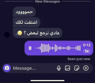 #حبك_صار_عبرهـ💔💤 #هواجيس_الليل⬛ #الحمدلله_دائماً_وابداً #لايك_متابعه_اكسبلور #مالي_خلق_احط_هاشتاقات🧢🤍 