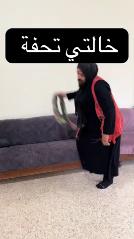 وضع الامهات قريبا بس  يخلصو  تحضير المونة 🤣#خالتي_تحفة #comedia #علي_عوطة #عوطة_مالو_حل #explore 