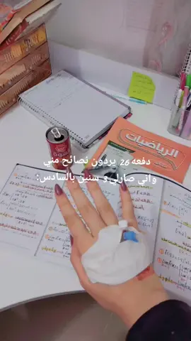 والله يالله هوه احنه ارواحنه طالعة 😍🗿 #سادس_اعدادي 