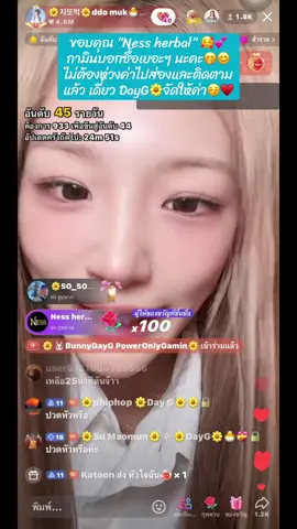 ดีใจมีคนเอ็นดูกามินเพิ่มอีกแล้ว🥰💕 #Jigamin지가민 #เปิดการมองเห็น #เทรนด์วันนี้tiktok #tiktokviral #tik_tok 