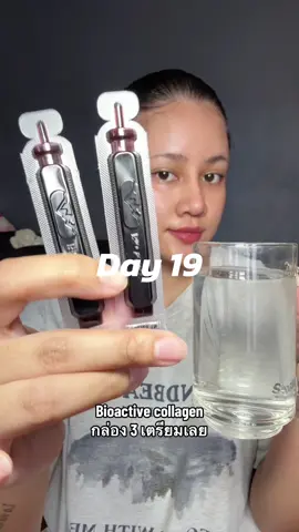 อาจจะผลลัพธ์ไม่ชัดมาก แต่สัมผถมได้ว่าหน้าดูสว่างขึ้นหน่อยนึง 😆 #bioactive #BioActiveConcentratedLiquid #bioactivecollagen #collagen #collagendrink #ฮิตในtiktok #ฮิตติดกระแส 