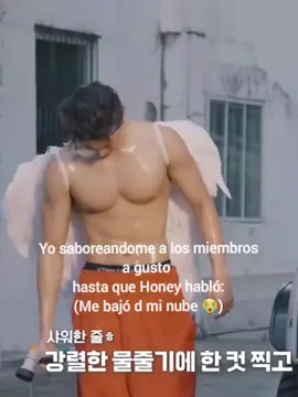 te amo mucho honey gracias por siempre decir las palabras correctas pero,  eso no quita que me saboreo a tus amigos🙈😭 #monstax #monbebe #foryoupage #fyp #trend @몬스타엑스_MONSTA X 
