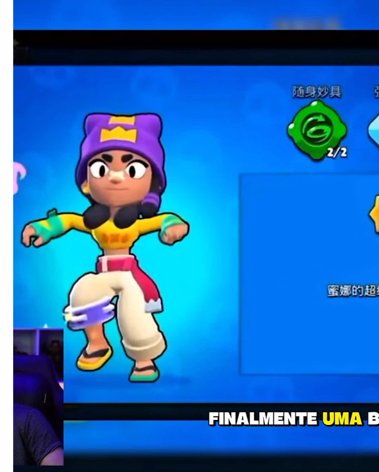 Tudo o que vazou da nova atualização de Brawl Stars 🫣 CRÉDITOS: @+Igu #brawlstars #fyp 