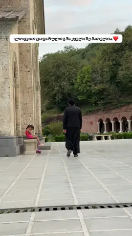 •	„ლოცვით დაფარული გზა ყველაზე ნათელია.“ ❤️🌱