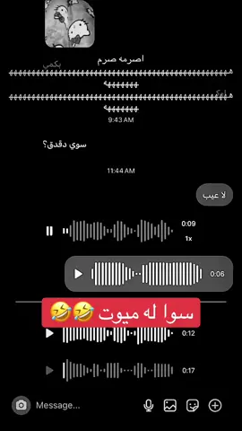 صرم في صرم 🤣🤣#هههههههههههههههههههههههههههههههههههههه #الشعب_السعودي_اعظم_شعب #الشعب_الصيني_ماله_حل😂😂 #اكسبلور #طقطقه_ضحك #اكسبلوررر 