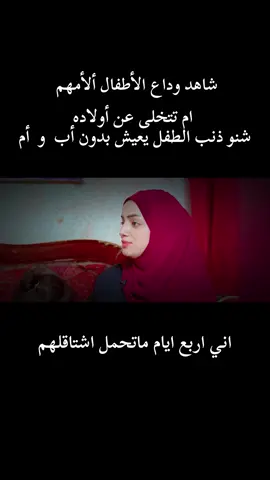 #علي_عذاب_امل_الفقراء #هاشتاك #creatorsearchinsights 