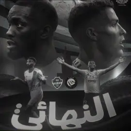 فرقة الرعب جاهزه يا نصر💀 ! | #fyp #سونمر💎 #سومار⚜️ 