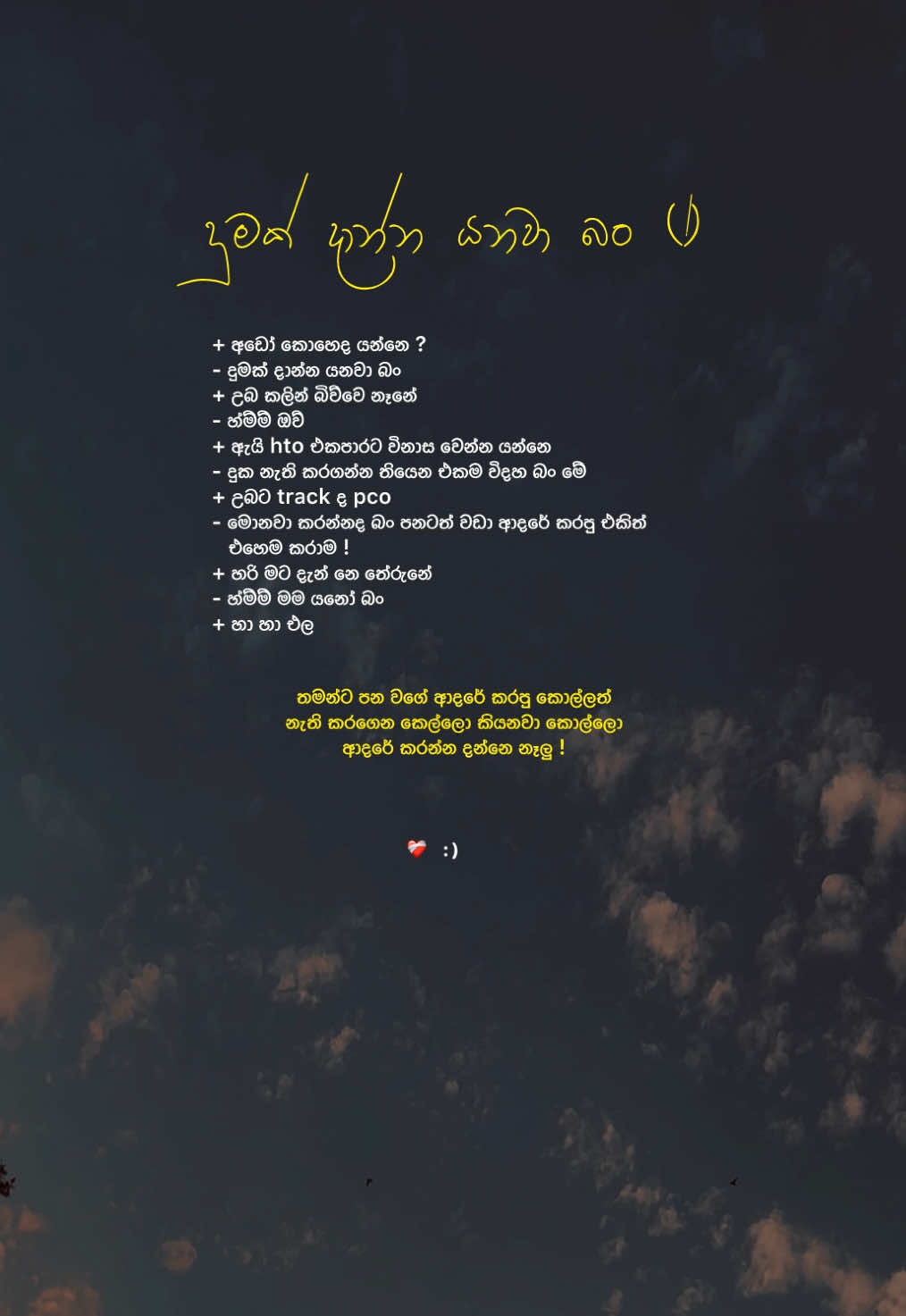 ❤️‍🩹 ! #quotes #sinhala #englishquotes #Juztsasmi #whatsappstatus 