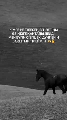 #бақыттыболыңыздар🧸❤✅ 