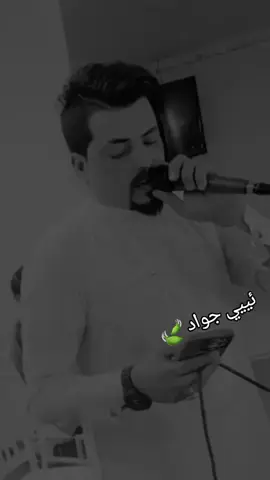 #جواد_الساعدي #اسمع_ضيمنه #موالات_حزينة_عراقية #تصميم_فيديوهات🎶🎤🎬 