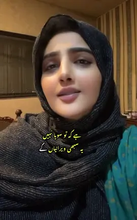 Aisa kabhi socha na tha… #poetry #fyp p #viral #foru c #foryourpage 