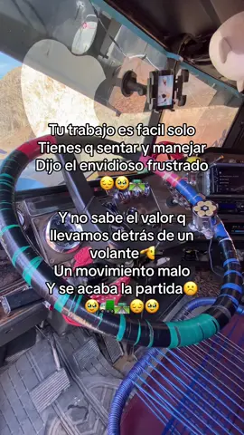 #paratiiii #camionero #chun #🚛🎧🛣️ #freightliner #pesados #🛣️🙈👉❤️ 