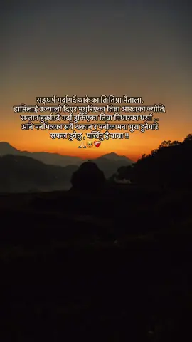 बाबा ❤️‍🩹🙏🏻🕊️ #palasekphool🌸🕊️ #asmeetamgr❣️ 