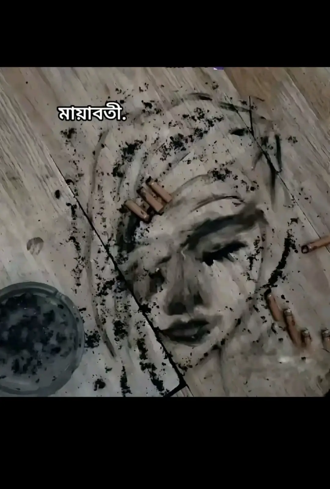আমার,,  Ex,, বিয়ে সবাই দোয়া করবেন ওর জন্য 😔 💔💔😅😅😅😅😅😅😅😅😅🤧😫