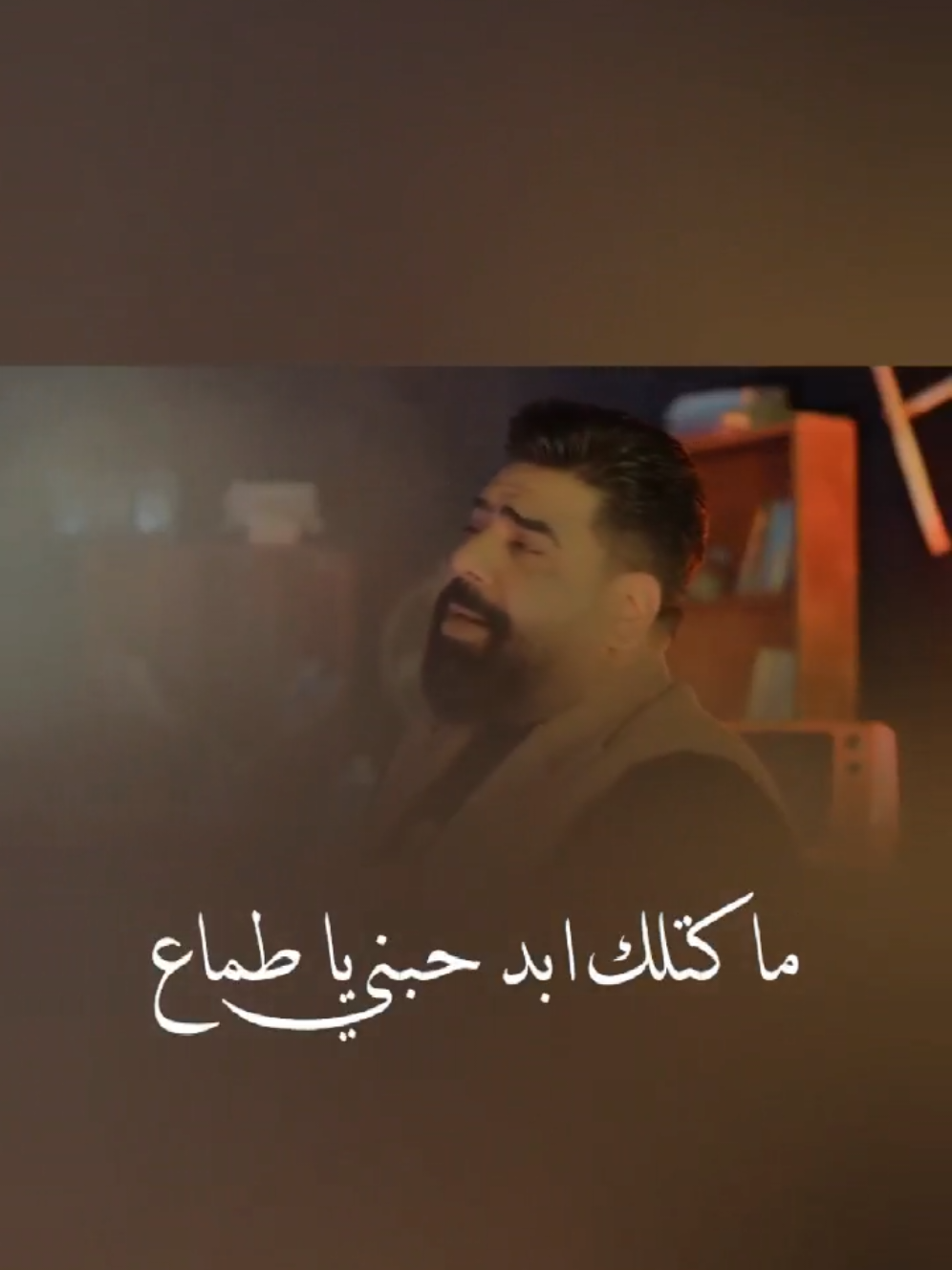 لؤي حازم ماحسبتها #لؤي_حازم #ماحسبتها  #fypシ #foryou #جديد @الفنان لؤي حازم @كرار زايد @الشاعر محمد الواصف @100.music @الموزع الموسيقي ادم كاراي 