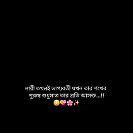 hae...😌❤️🥰 #foryou #tiktok #fyp #tiktokbangladesh #everyone #viralvideo 