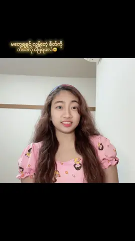 #fyp #tiktok 